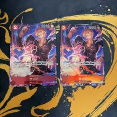 【ワンピースカード】サンジ パラレル2枚 — image 1