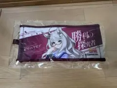 ウマ娘　ミニ応援タオルキーホルダー　ビワハヤヒデ — image 1