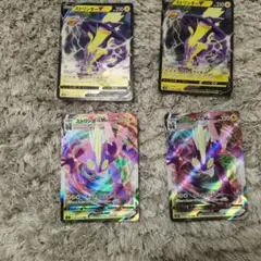 ポケモンカード ストリンダーV、VMAX進化ライン4枚セット — image 1