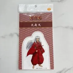 犬夜叉　スタンディはがき — image 1