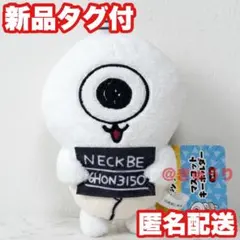 川尻こだま ネックビ マスコットキーホルダー — image 1