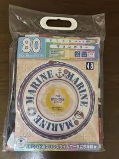 マリン柄 浮き輪 80cm ロープ付き 新品 — image 1