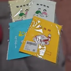 ニューレトロ ハイタイド ４枚セット — image 1