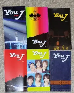 You and J 会報 No.2 .3 .5 〜8 — image 1