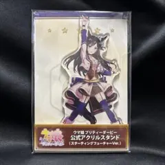 ウマ娘 メジロドーベル スターティングフューチャー アクリルスタンド — image 1