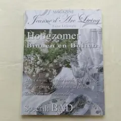 Jeanne d'Arc Living ジャンヌダルクリビング 2011年5号 — image 1