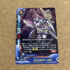 バディファイト タイムソルジャー スピガ 1枚 — image 1