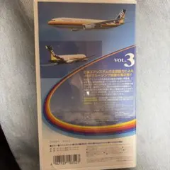 レインボークールジング2 VOL.3 — image 1