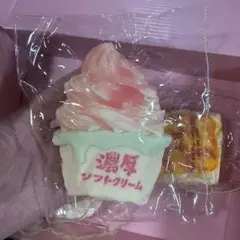 濃厚ソフトクリーム スクイーズ — image 1