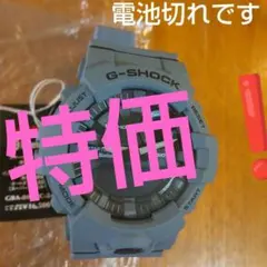 GBA-800UC-2AJF　　ジーショック — image 1