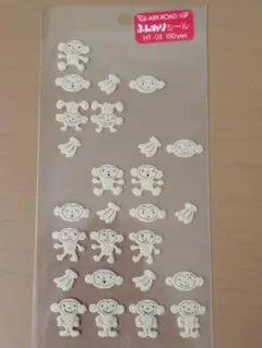 平成 ふんわりシール サル バナナ — image 1