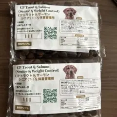 プラペ CP トラウト＆サーモン130g×2袋 ドッグフード　サンプル — image 1