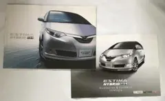 TOYOTA 　ESTIM　 HIBRID 管理 014 — image 1