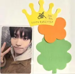 TXT MOA CON モアゾーン　スビン　SOOBIN トレカ王冠つき — image 1