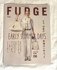FUDGE ファッジ　2026.6 EARLY SUMMER DAYS — image 1