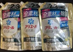 アリエール 超抗菌プレミアム 詰め替え用 2.3ヶ月分1.72kg×3パック — image 1
