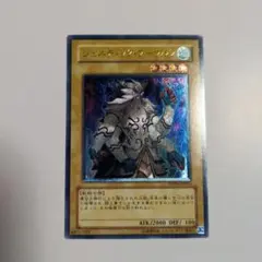 ジェネティック・ワーウルフ レリーフ — image 1