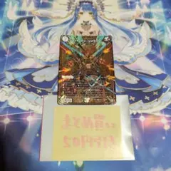 ジョットガンジョラゴン㊙2 — image 1
