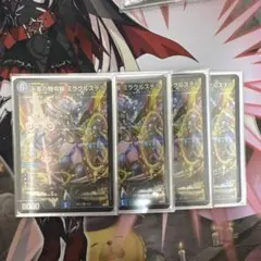 天革の騎令嬢 ミラクルステラ 4枚 — image 1