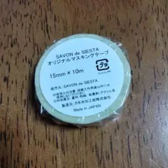 サボンデシエスタ　オリジナルマスキングテープ — image 1