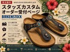 EN STUD様専用 — image 1