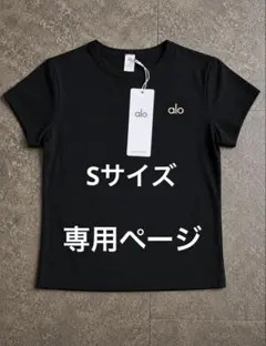 JURIA様 専用ページ — image 1