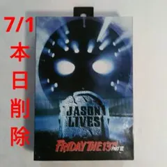【7/1本日削除】13日の金曜日part6♡ジェイソンボーヒーズ♡ネカ — image 1
