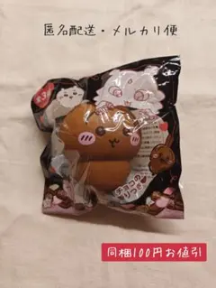 ちいかわ　バレンタインスクイーズ　うさぎ — image 1