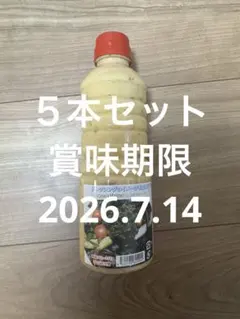 ジョセフィーヌドレッシング　５本セット　即日発送 — image 1