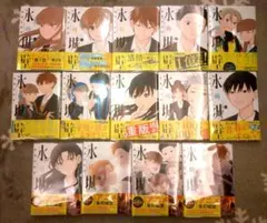 送料無料 全巻帯付 氷の城壁 1-14 全巻セット 透明カバー付 初版10冊 — image 1