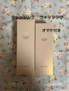 メナードTKクレンジング　ウォッシング — image 1