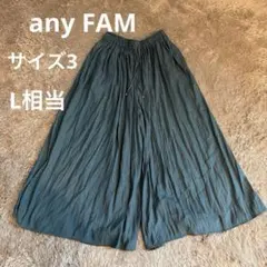 anyFAM エニィファム　ワイドパンツ　L ピーコックブルー　オンワード樫山 — image 1
