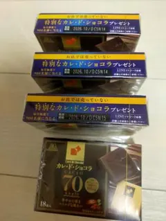 カレ・ド・ショコラ 70% 4箱 ◆ カレ・ド・ショコラ 88 % 1箱 — image 1
