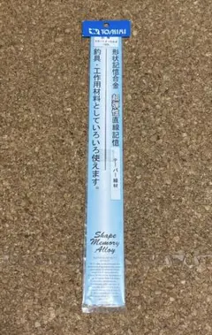 YOSHIMI 形状記憶合金 テーパー線材 0.6-1.2 チタンティップ新品① — image 1