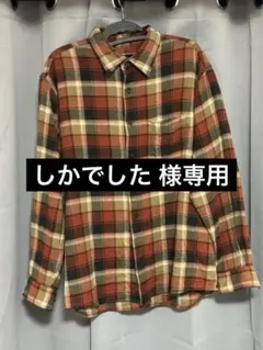 しかでした 様専用 — image 1