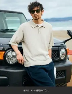 【Firsthand】 ニットポロシャツ ベージュ L 完売 — image 1