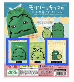 モリゾーとキッコロ ミニ巾着 これくしょん 2種セット — image 1