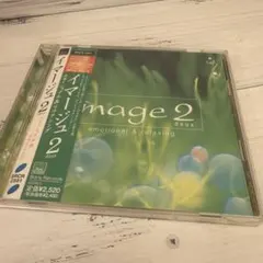 image 2 emotional & relaxing CD — image 1
