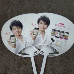 LG Optimus 向井理 販促用うちわ 2枚セット — image 1