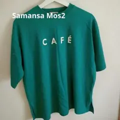 Samansa Mos2 CAFÉ ロゴTシャツ グリーン — image 1