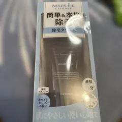 ミュゼコスメ 薬用ヘアリムーバルクリーム 200g — image 1