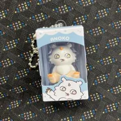 ちいかわ　チョコボックス　あのこ　ANOKO キーホルダー フィギュア — image 1