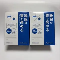 Narisナリス L-テアニン睡眠の質を高める30袋入×2箱 — image 1