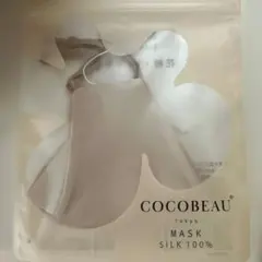 COCOBEAU シルク100% マスク ベージュ — image 1