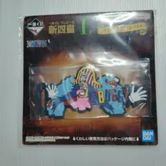 一番くじ I賞 ワンピース 新四皇 バギー ラバーアソート 新品未使用 非売品 — image 1