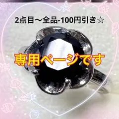 807-23 指輪　リング　アクセサリー — image 1
