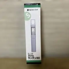 スリムランタン30 (RL-135G) 新品未開封品 — image 1