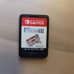 アソビ大全51 Nintendo Switch(パッケージなし) — image 1