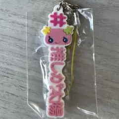 たまごっち ふらわっち ガチャガチャ — image 1
