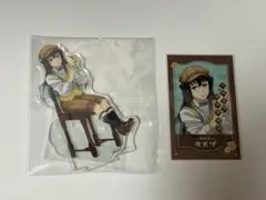 鬼滅の刃　時透無一郎　純喫茶セット — image 1
